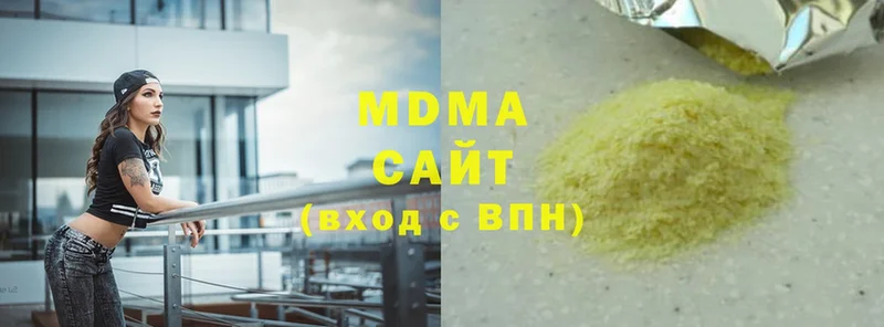 MDMA VHQ  Карачев 